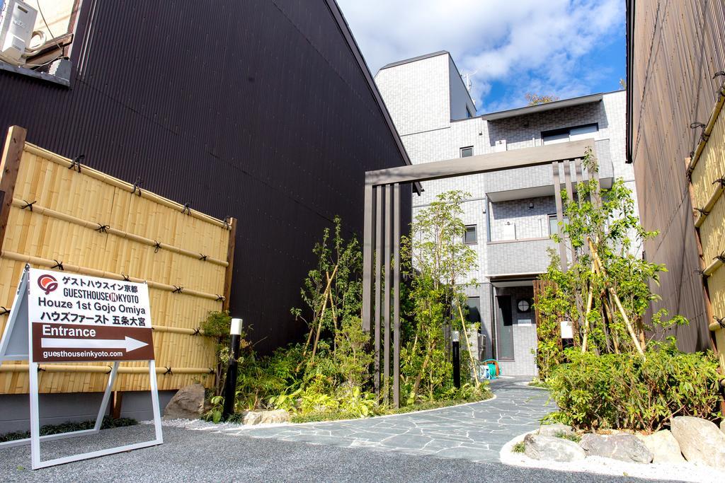 Houze 1St Gojo Omiya Hotel Quioto Exterior foto