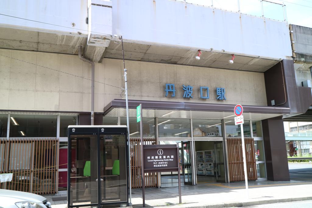 Houze 1St Gojo Omiya Hotel Quioto Exterior foto