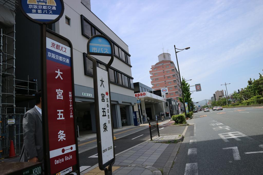 Houze 1St Gojo Omiya Hotel Quioto Exterior foto